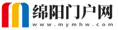 綿陽門戶網