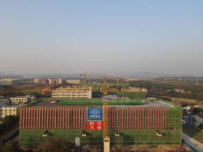 岳陽高新技術(shù)產(chǎn)業(yè)園區(qū)生物醫(yī)藥、機(jī)械制造和數(shù)字產(chǎn)業(yè)園建設(shè)項(xiàng)目
