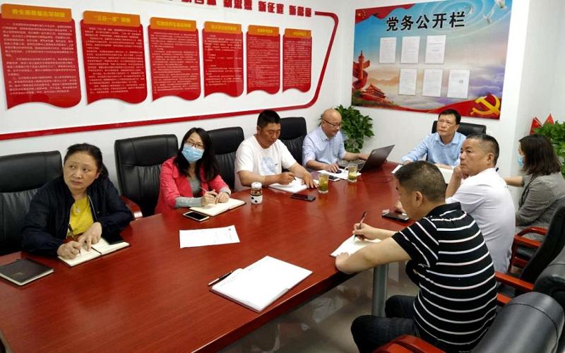 中南分公司積極推進(jìn)6月重點工作