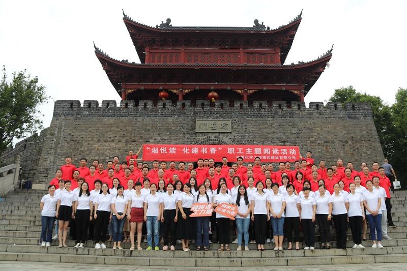 公司機(jī)關(guān)工會(huì)組織開(kāi)展“先憂后樂(lè)、揚(yáng)帆奮進(jìn)”主題閱讀活動(dòng)