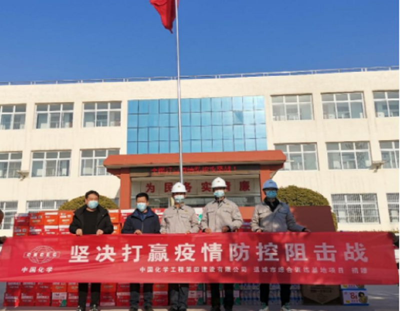 公司運(yùn)城、西安兩項(xiàng)目部向疫情駐地捐贈(zèng)防疫物資