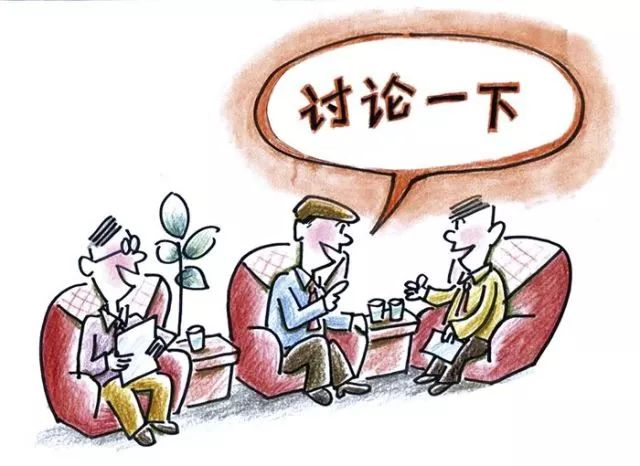 “學(xué)黨史、強(qiáng)作風(fēng)、作表率”之作風(fēng)建設(shè)（二）