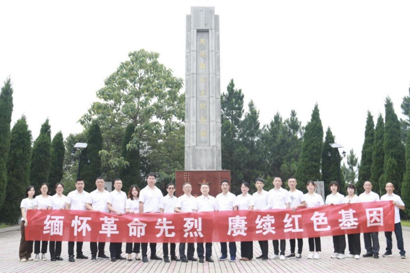 中化地產(chǎn)組織開(kāi)展“學(xué)黨史、強(qiáng)作風(fēng)、做表率”主題黨日活動(dòng)