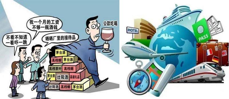 “學黨史、強作風、作表率”之作風建設(shè)（八）