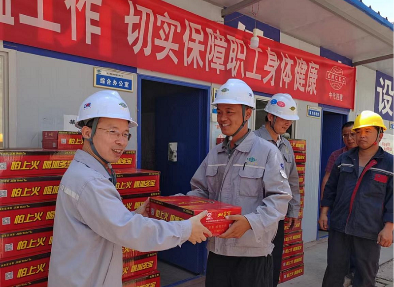 喜迎二十大，關愛職工“送清涼”活動專題報道（一）