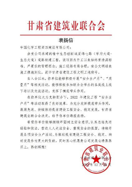 學習二十大，創(chuàng)品牌、立標桿，品牌建設(shè)專題報道（九）