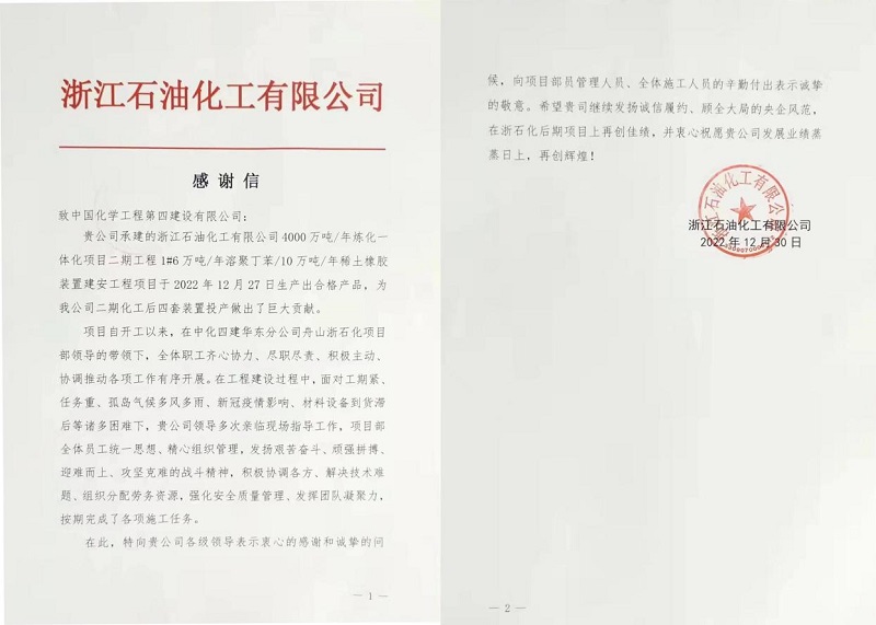 學(xué)習(xí)二十大，創(chuàng)品牌、立標(biāo)桿，品牌建設(shè)專題報(bào)道（十一）