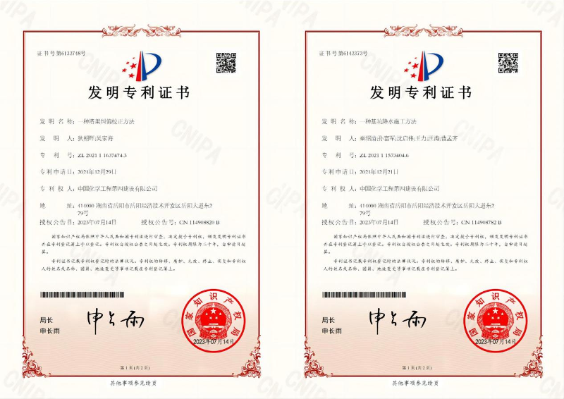 貫徹落實二十大，品牌建設(shè)專題報道（六）