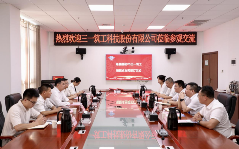趙亮?xí)?jiàn)三一筑工科技股份有限公司董事、副總經(jīng)理徐文浩