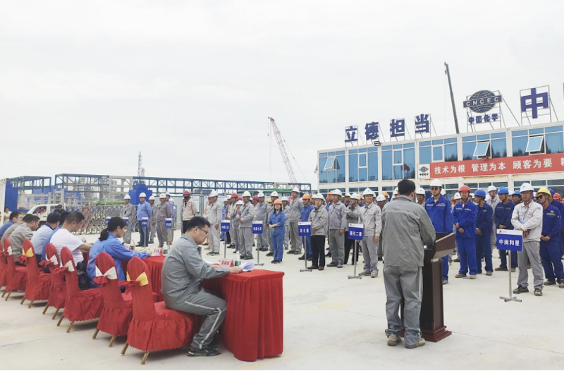 歡慶七十載 建功創(chuàng)一流丨“奮戰(zhàn)四季度，決勝雙百億”（十七）
