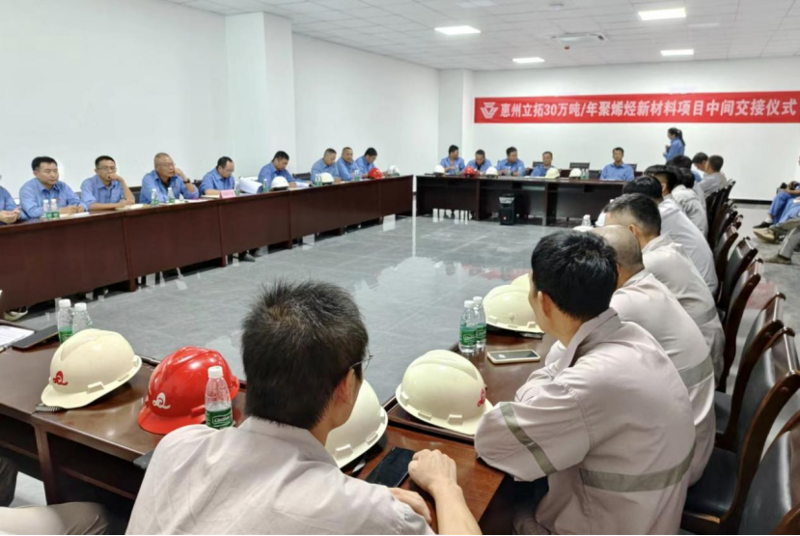 歡慶七十載 建功創(chuàng)一流丨“奮戰(zhàn)四季度，決勝雙百億”（十八）