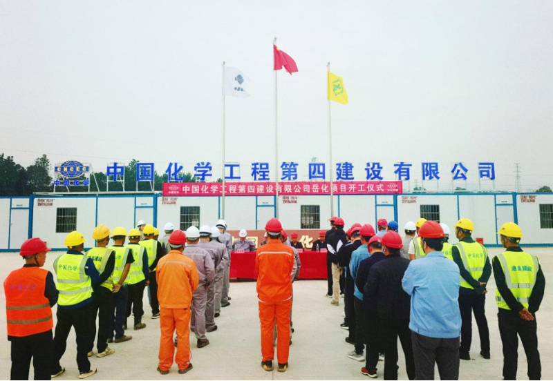 歡慶七十載 建功創(chuàng)一流丨“奮戰(zhàn)四季度，決勝雙百億”（十九）