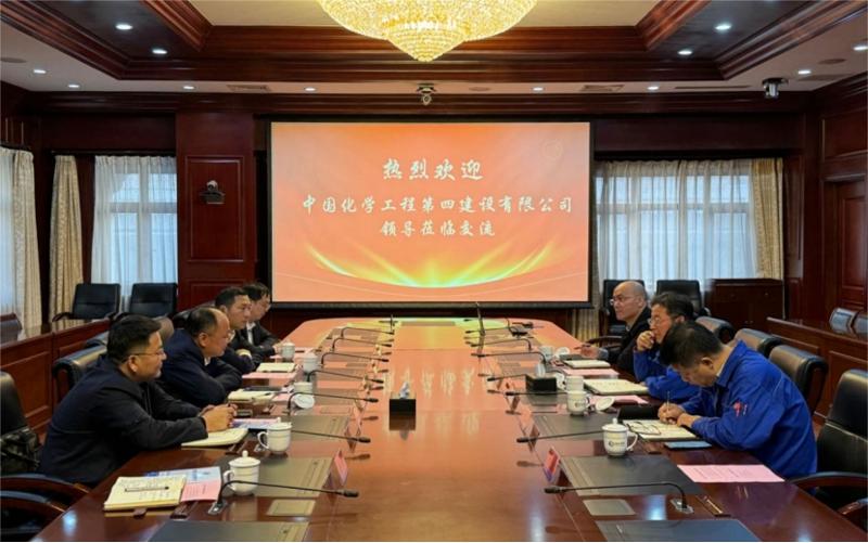 周鴻拜訪天津渤?；ぜ瘓F(tuán)黨委書(shū)記、董事長(zhǎng)王俊明
