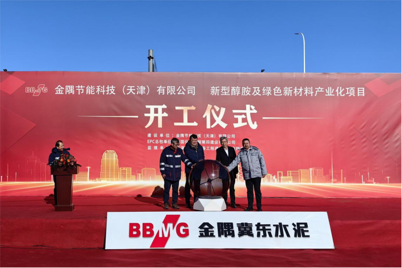 歡慶七十載 建功創(chuàng)一流丨“奮戰(zhàn)四季度，決勝雙百億”（二十五）