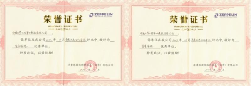 貫徹落實(shí)二十大，品牌引領(lǐng)在行動(dòng)（十）