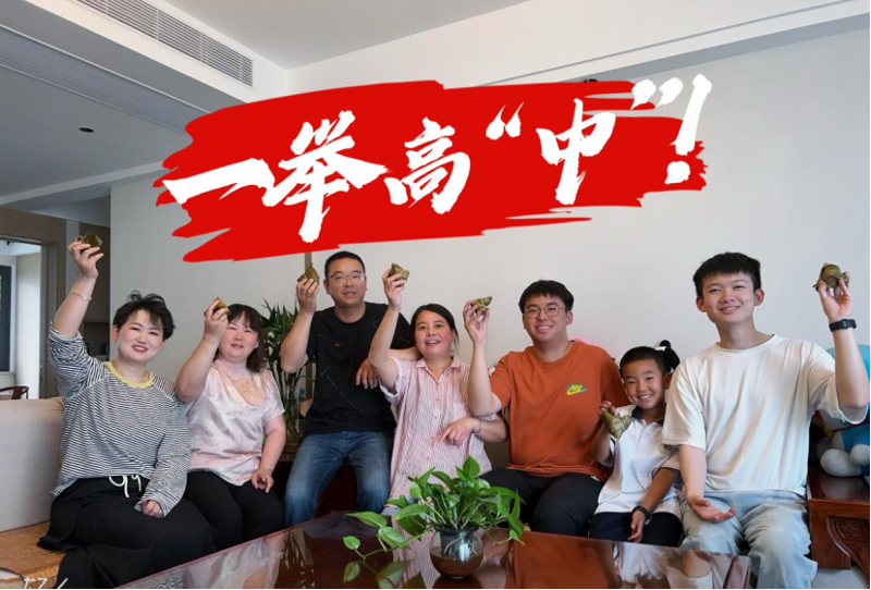“愛心助考 為夢護(hù)航”，溫暖再出發(fā)！