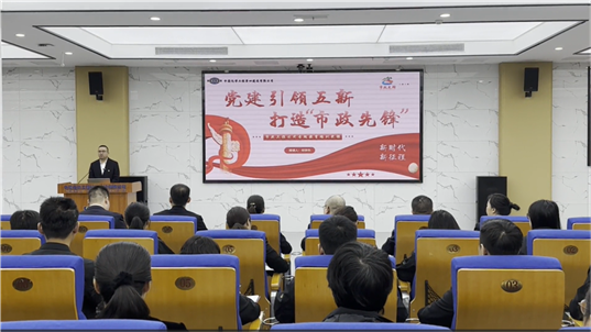 黨徽閃光 身邊榜樣 | 集團公司第六批“示范黨支部”、2023-2024年度公司先進基層黨組織事跡展播：市政工程公司黨支部