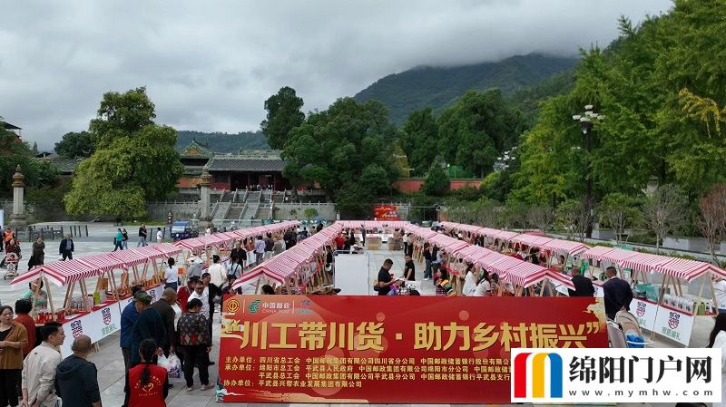 平武縣總工會“工平平”直播模式入選四川工會重點工作創(chuàng)新案例