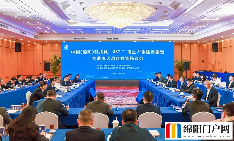 左永祥赴廣東省深圳市開展科技創新、投資促進考察活動