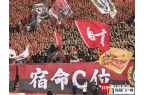 “陸游”與“李白”川超握手言和：自貢“絕